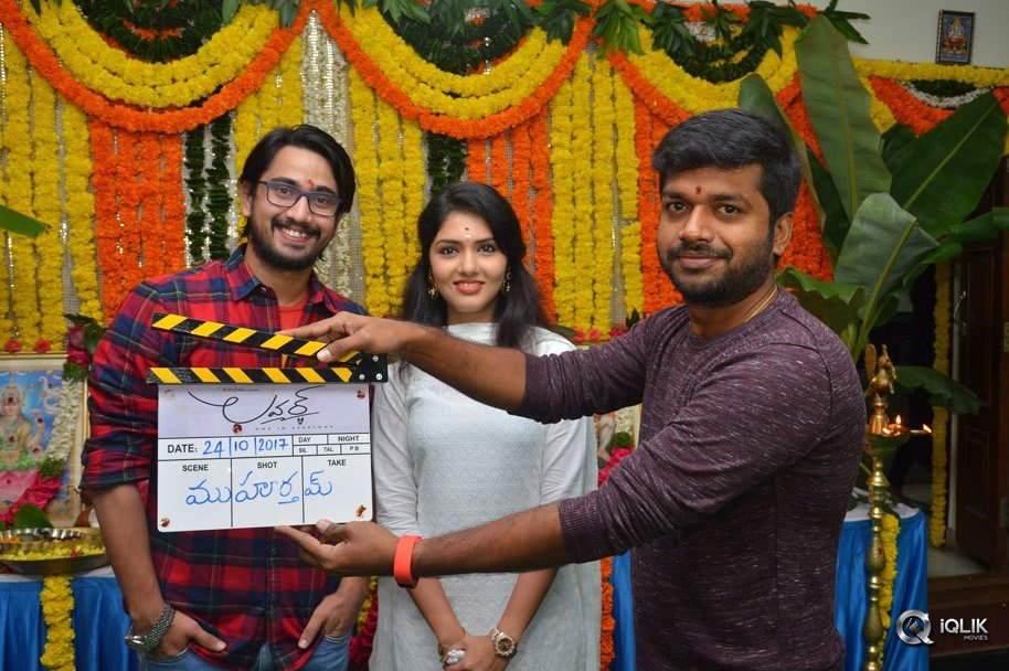 Dil-Raju-And-Raj-Tharun-Lover-Movie-Launch